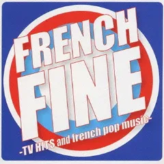 フレンチ・ファイン TV HITS and french pop music 【CD、音楽 中古 CD】レンタル落ち
