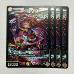 2025年最新】グレングラッサの人気アイテム - メルカリ