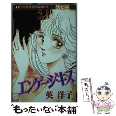 AMON SAGA MOTION BOOKS 4 アモン・サーガ - メルカリ