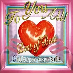 CD 沢田知可子 TO YOU ALL-CHIKAKO SAWADA BEST OF BEST TACX2508  /00110