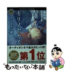 2024年最新】平沼正樹の人気アイテム - メルカリ