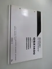 2026年最新】gsx1400 サービスマニュアルの人気アイテム - メルカリ