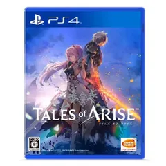 Tales of ARISE