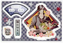 2026年最新】燭台切光忠 アクリルスタンドの人気アイテム - メルカリ