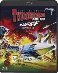 Thunderbirds: ザンダーバード DVD Blu-ray セット Thunderbirds