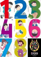 おそ松さん(9枚セット)第1期 全8巻 + おそ松さん こばなしあつめ【全巻セット アニメ 中古 DVD】レンタル落ち