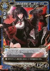 2025年最新】ミリオンアーサーTCGの人気アイテム - メルカリ