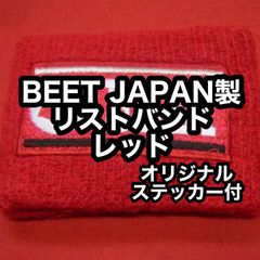 BEET JAPAN製 リストバンド 赤 新品 ビート ジャパン レッド TSH バイク