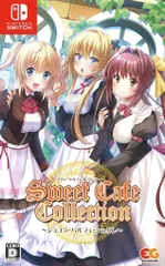 NS スウィートカフェコレクション～ショコラ・パルフェ・シュクレ～