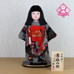 2025年最新】市松人形 小出松寿の人気アイテム - メルカリ