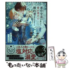 アンダルシュノベルズ 6月新刊　★BL小説★ 恋愛ノベル アンダルシュノベルズ 6月新刊 ☆BL小説☆ 恋愛ノベル