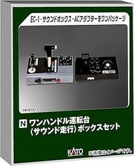ズイキマスコンPRO本体・計器モニターセット - メルカリ