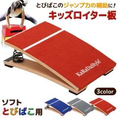 【爆売り！】 跳び箱5段 跳ねないロイター板付き ウエイトトレーニング