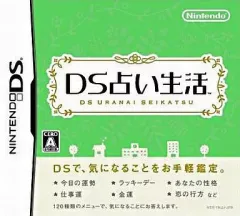 【中古】ニンテンドーDSソフト DS占い生活