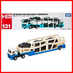 【特売】タカラトミー『 トミカ ロングタイプトミカ No131 三菱ふそうスーパーグレートキャリアカー 』 ミニカー 車 おもちゃ male 3歳以上 箱入り 玩具安全基準合格 STマーク認証 TOMICA TAKARA TOMY