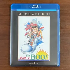 2025年最新】ホイ三兄弟の人気アイテム - メルカリ