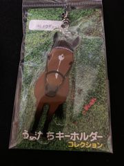 ［競馬］ドウデュース・うまたちキーホルダー／JRA