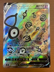 2025年最新】ポケモンカード アンノーンv srの人気アイテム