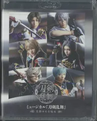 舞台Blu-ray ミュージカル 刀剣乱舞 ~花影ゆれる砥水~