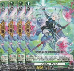 2025年最新】ヴァンガードの人気アイテム - メルカリ