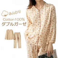 パジャマ 綿100％ 上下セット コットン 着心地良い レディース 花柄Vネック ダブル ガーゼ 敏感肌 長袖 女性 ホームウェア 春 秋 ルームウェア 可愛い 入院 プレセント 部屋着 母の日 通気性がよく蒸れにくい 5683965【水沐良品】