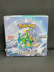 ポケモンカード サイバージャッジ 1BOX シュリンク付き MA617