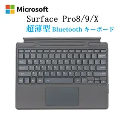 2024年最新】surface pro タイプカバー usの人気アイテム - メルカリ