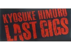Amazon.co.jp: 氷室京介 LAST GIGS バスタオル2枚セット BOOWY