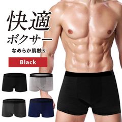ボクサーパンツ ブラック メンズ セット 下着 メンズ下着 4枚セット ボクサーブリーフ パンツ下着 伸縮 通気性 立体構造 無地 パンツ