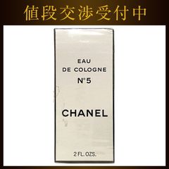 新品】CHANEL No.5 オーデコロン 120ml 香水 2つセット - メルカリ