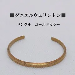 ダニエルウェリントン　バングル　DANIEL WELLINGTONのサムネイル