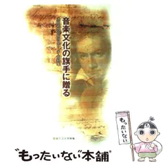 2024年最新】池田大作 レコードの人気アイテム - メルカリ