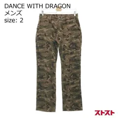 ダンスウィズドラゴン迷彩ワンピースサイズ2 - メルカリ