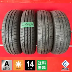 2025年最新】175/70r14 夏タイヤの人気アイテム - メルカリ