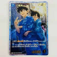 2025年最新】工藤新一 SRPの人気アイテム - メルカリ