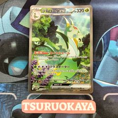 ポケモンカード Bランク ミュウツーHolo LV53HP60NO150 第1弾