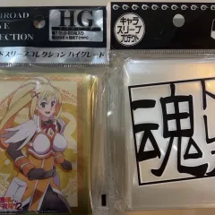 ブシロードスリーブコレクション ダクネス 第282弾 ブシロードスリーブコレクションHG Vol.1423～1429