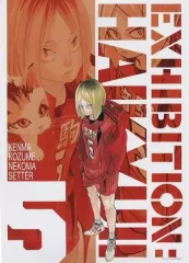 2025年最新】ハイキュー展ポスターの人気アイテム - メルカリ