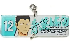 【中古】雑貨 金田一勇太郎 「ハイキュー!!ストア 繋がるアクリルチャームコレクション ライバル校」