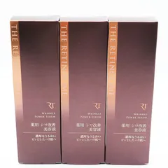 Amazon | ナリス化粧品 ザ・レチノタイム リンクルパワーセラム