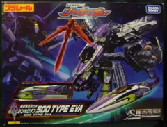 タカラトミー プラレール 新幹線変形ロボシンカリオン 500 TYPE EVA
