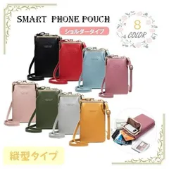 スマホポーチ がま口スマホポーチ 縦型 お財布ポシェット ショルダーバッグ 長財布 斜めがけ おしゃれ がま口 かわいい レディース 肩掛け LB-134 区分60Y