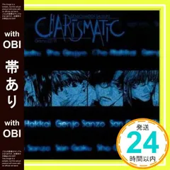 2025年最新】幻想魔伝最遊記グッズの人気アイテム - メルカリ