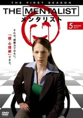 2025年最新】THE MENTALIST / メンタリスト 〈ファースト
