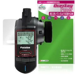 ●フタバ T3PV ●VRC PRO アダプター ●互換レシーバ 中古 送料無料 2025年最新】Yahoo!オークション -フタバ 3pvの中古品・新品・未