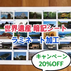 【中学受験】文学史カード（カット前）他3点 中学受験】文学史カード（カット前） - メルカリ