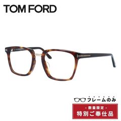 【訳あり・フレームのみ】トムフォード アジアンフィット TOM FORD FT5523-F-B 054 52サイズ（TF5523-F-B 054 52） スクエア型 アウトレット品 ユニセックス メンズ レディース
