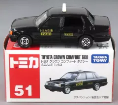 2026年最新】トミカ51クラウンタクシーの人気アイテム - メルカリ