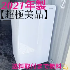 2025年最新】冷蔵庫 1ドア アイリスの人気アイテム - メルカリ