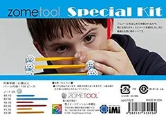 【中古】ZOMETOOL アドバンスドマスキット+蓄光パーツ ゾムツール 中古】ZOMETOOL アドバンスドマスキット+蓄光パーツ ゾムツール